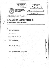 Завантаження...