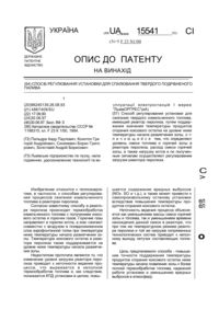 Завантаження...