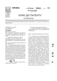 Завантаження...