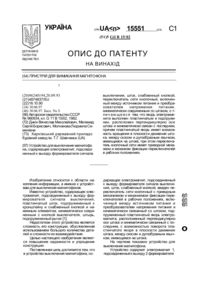 Завантаження...