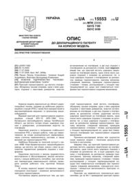 Завантаження...