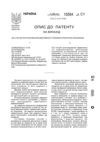 Завантаження...
