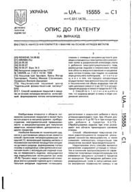 Завантаження...