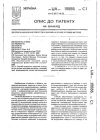 Завантаження...