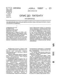 Завантаження...