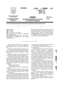 Завантаження...