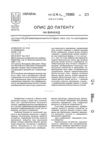 Завантаження...
