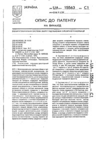 Завантаження...