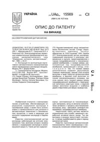 Завантаження...
