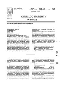 Завантаження...