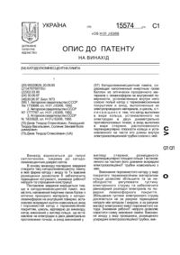Завантаження...