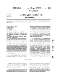 Завантаження...