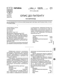 Завантаження...