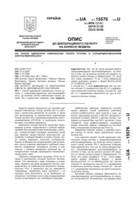 Завантаження...