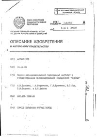 Завантаження...