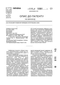 Завантаження...