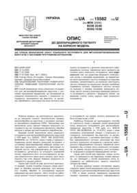 Завантаження...