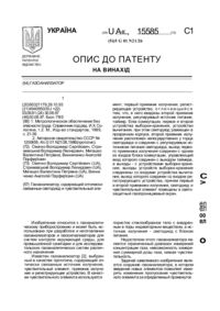 Завантаження...