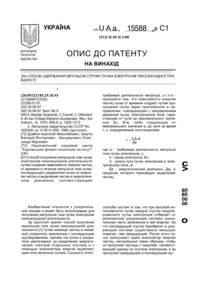 Завантаження...