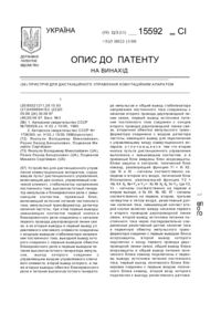 Завантаження...