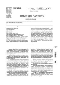 Завантаження...