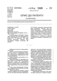 Завантаження...