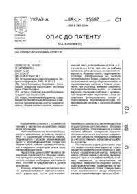 Завантаження...