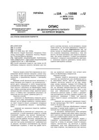 Завантаження...