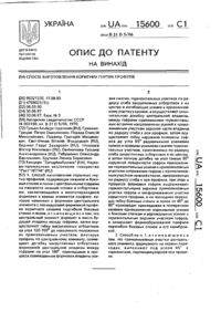 Завантаження...