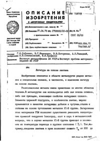 Завантаження...