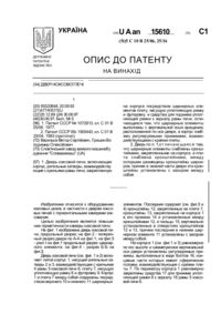 Завантаження...