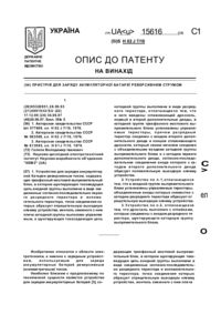 Завантаження...