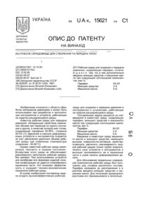 Завантаження...