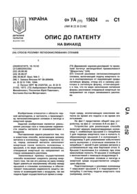 Завантаження...