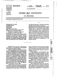 Завантаження...