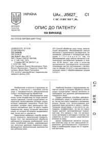 Завантаження...