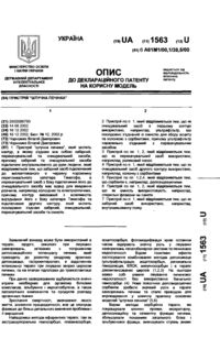 Завантаження...