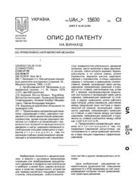 Завантаження...