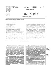 Завантаження...