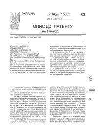 Завантаження...