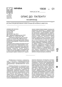 Завантаження...