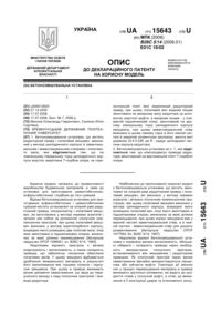 Завантаження...