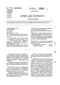 Завантаження...