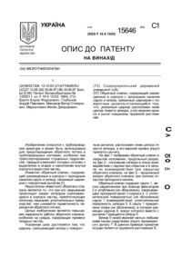 Завантаження...