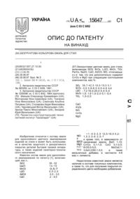 Завантаження...