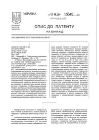 Завантаження...