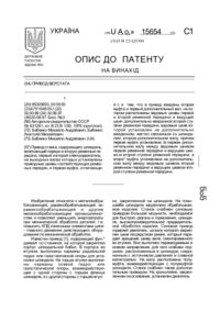 Завантаження...
