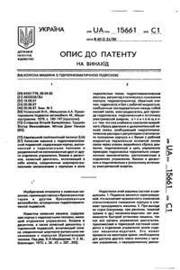 Завантаження...