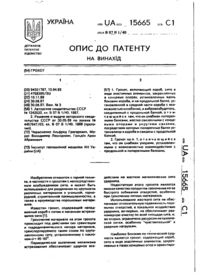Завантаження...