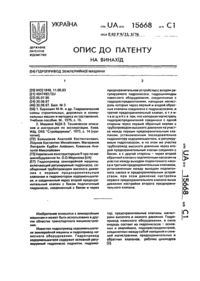 Завантаження...
